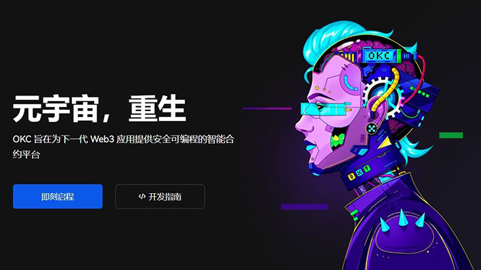减仓保护机制